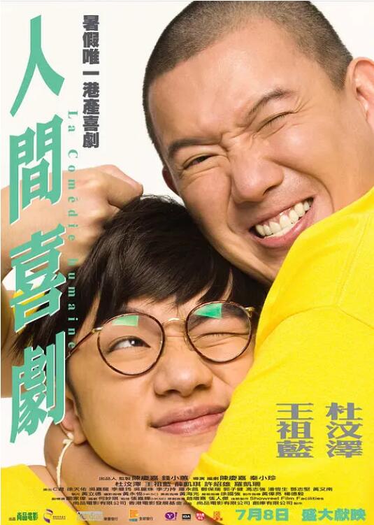 国产区综合